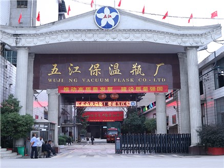 娄底DB官方网站实业以学赋能 提升管理人员素养